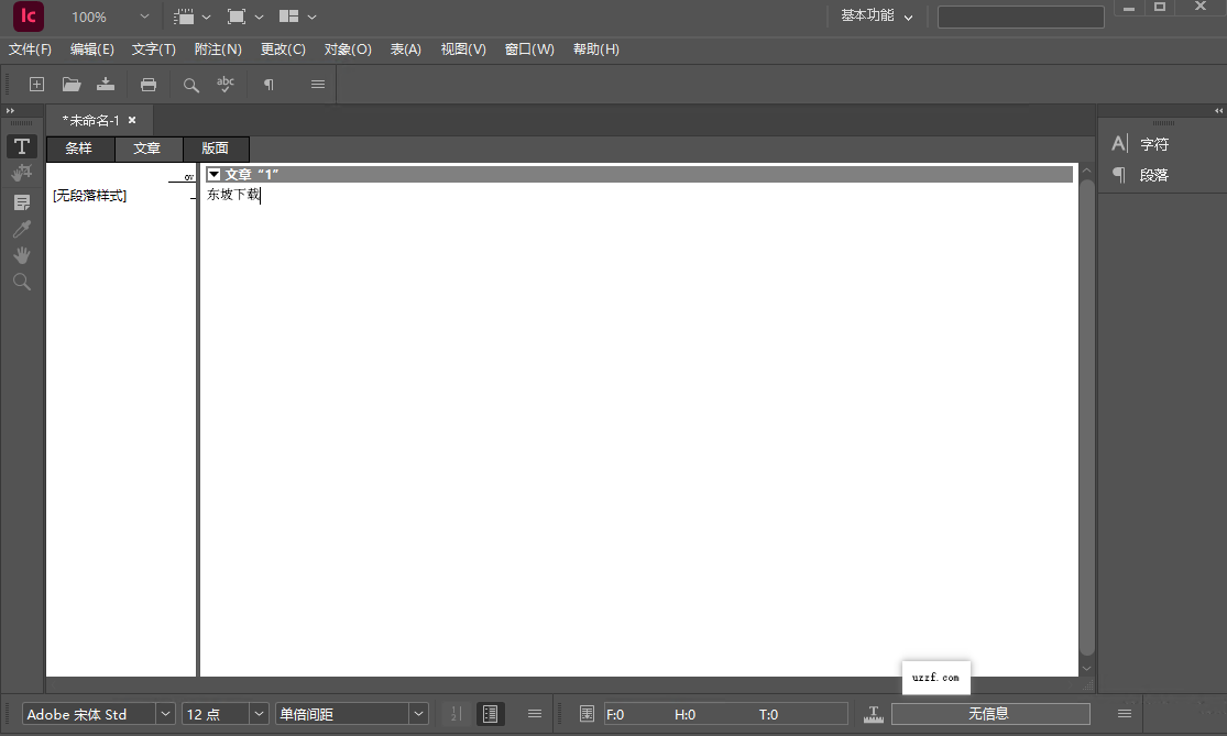 Adobe InCopy 2024ֱװ�ƽ���ͼ1