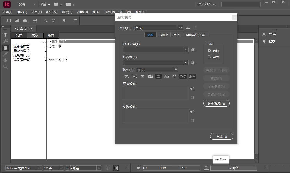 Adobe InCopy 2024ֱװ�ƽ���ͼ3