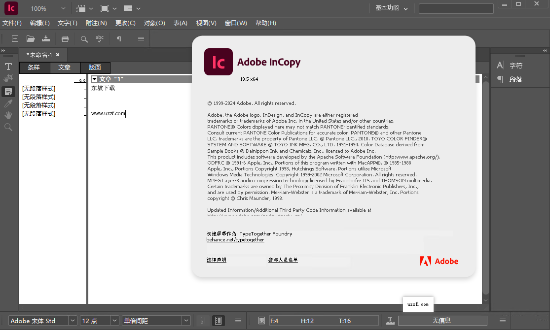 Adobe InCopy 2024ֱװ�ƽ���ͼ4