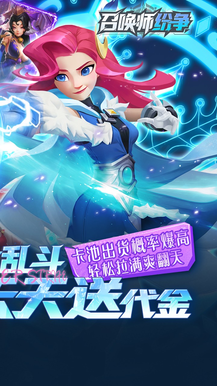 �ٻ�ʦ����3����Ѱ��ͼ