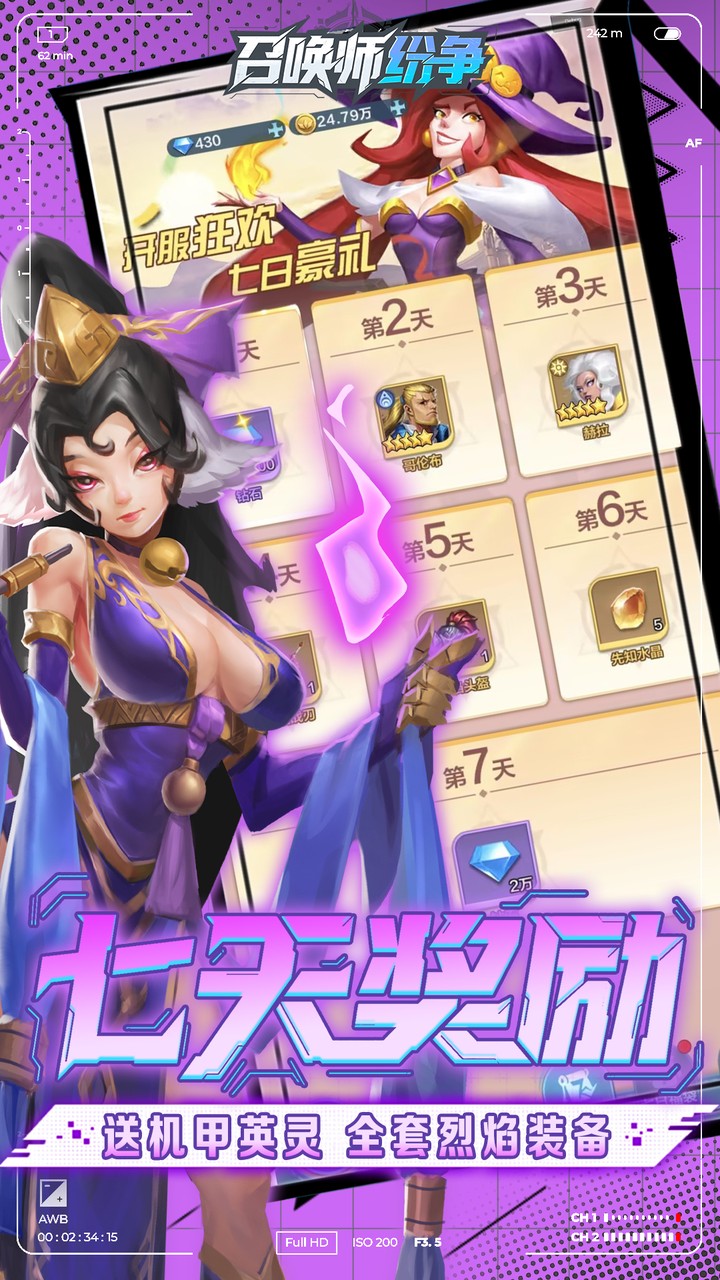 �ٻ�ʦ����3����Ѱ��ͼ