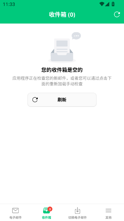 InstantMail���������ͼ