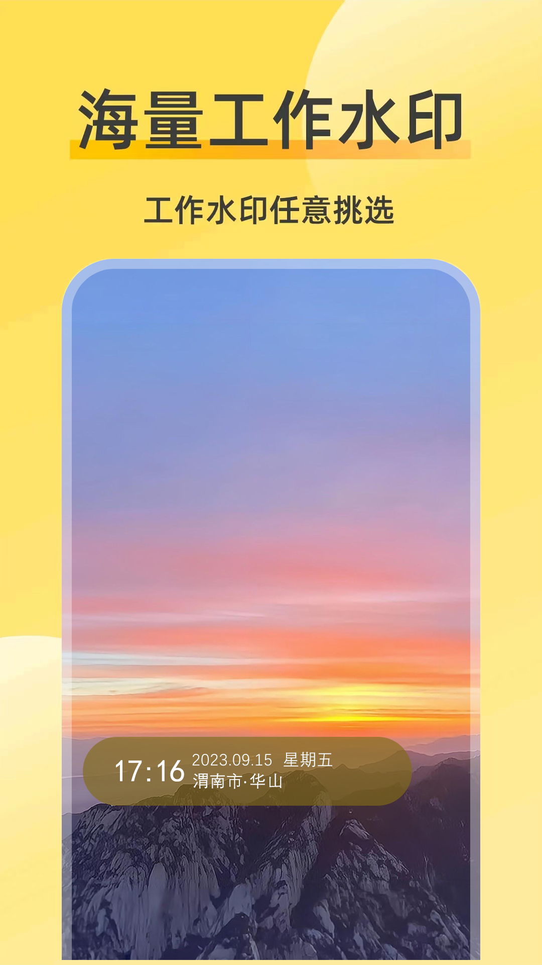 ���޸�ˮӡ�����Ѱ��ͼ