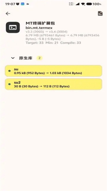 MT�ն���չ����ͼ