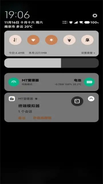 MT�ն���չ����ͼ