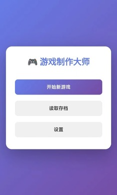 ��Ϸ������ʦMod��(���Ҳ�������)��ͼ0