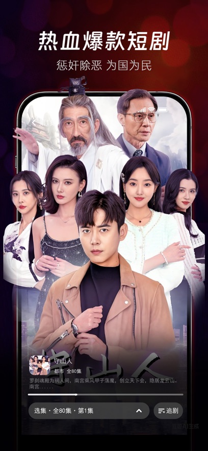 ��С��̾�app��ͼ2