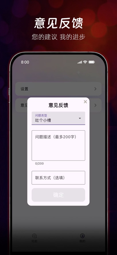 ��С��̾�app��ͼ5