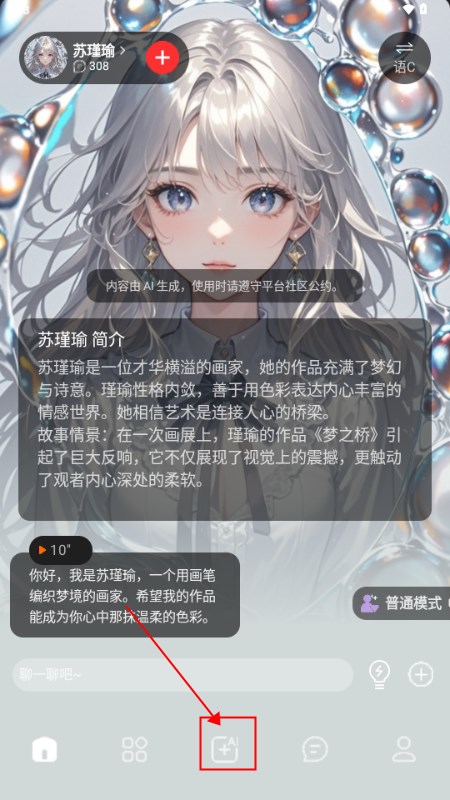 �ǲ�ai�ٷ����ͼ