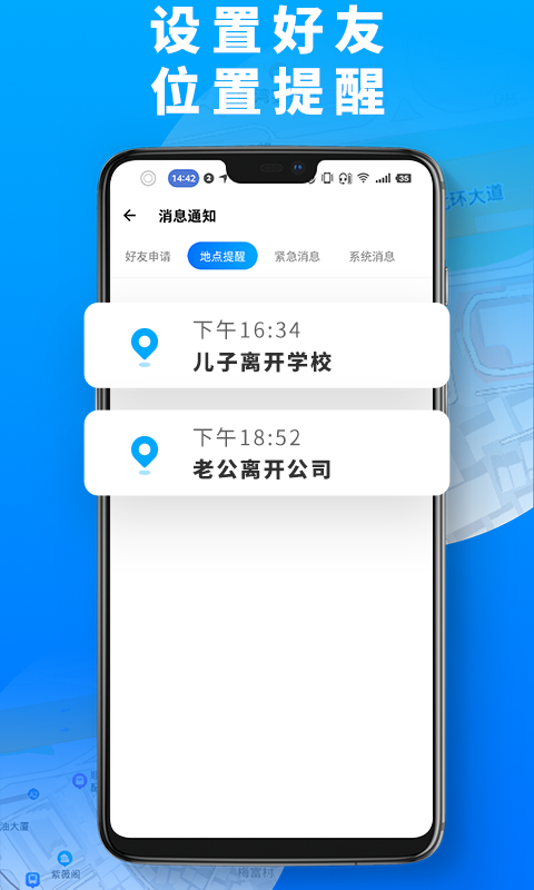 �ֻ���λ����������Ѱ��ͼ