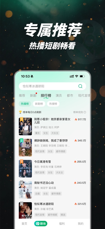 �����糡app��ͼ3