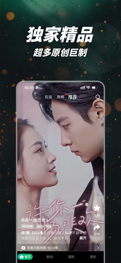 �����糡app��ͼ1