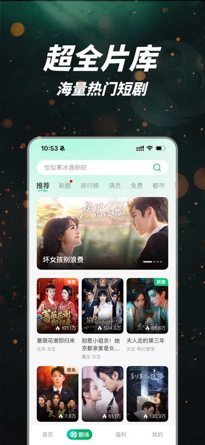 �����糡app��ͼ2