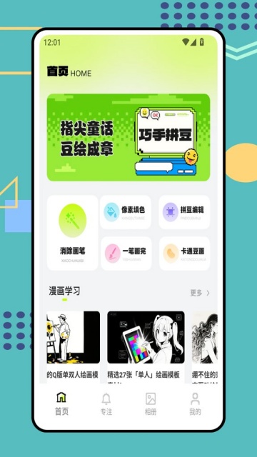 ƴ��ͼ����������ֻ����ͼ0