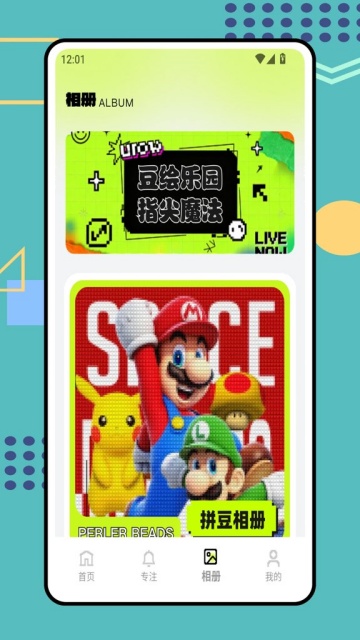 ƴ��ͼ����������ֻ����ͼ2