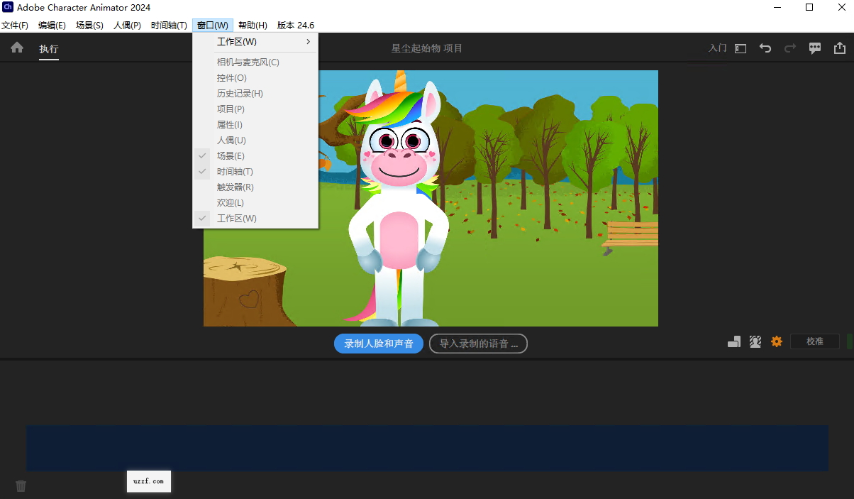 Adobe Character Animator2024�����ƽ���ͼ3