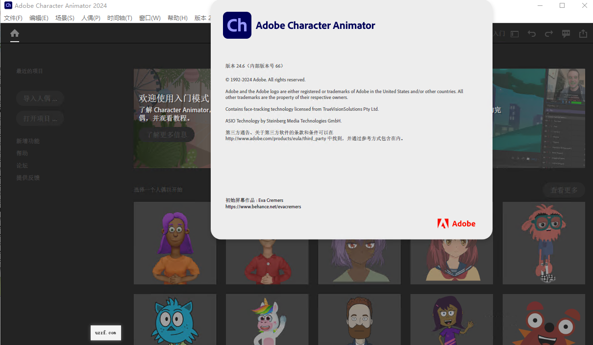 Adobe Character Animator2024�����ƽ���ͼ0