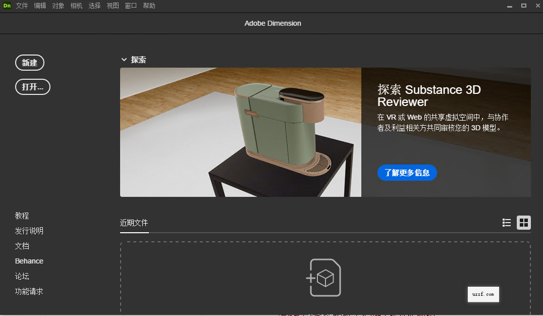 adobe dimension 2026���Ŀɼ�����ͼ2