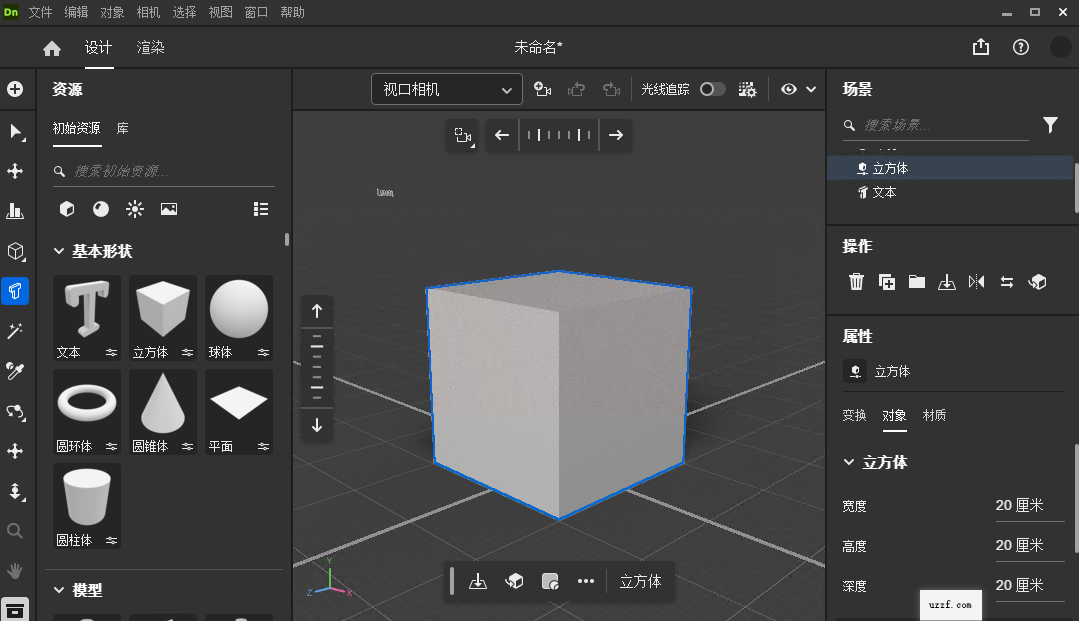 adobe dimension 2026���Ŀɼ�����ͼ4