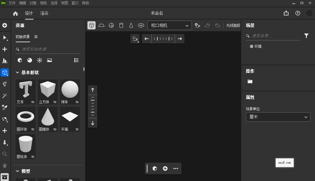 Adobe Dimension 2025�����ƽ���ͼ3