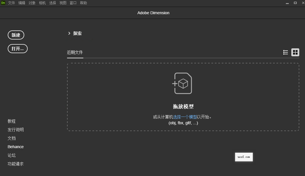 Adobe Dimension 2024���İ�(�������)��ͼ0