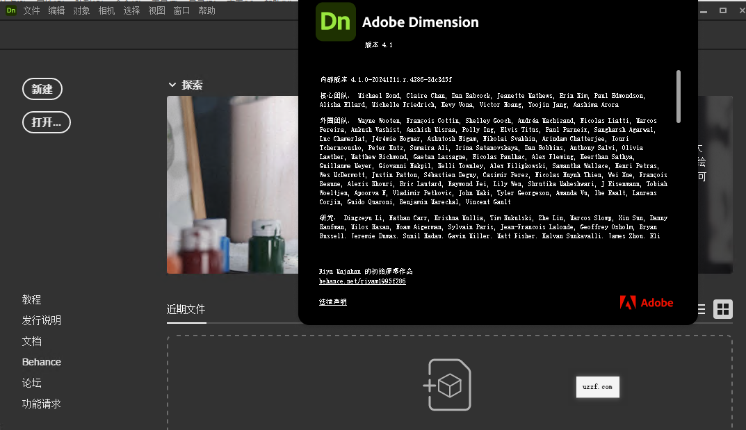 Adobe Dimension 2024���İ�(�������)��ͼ1
