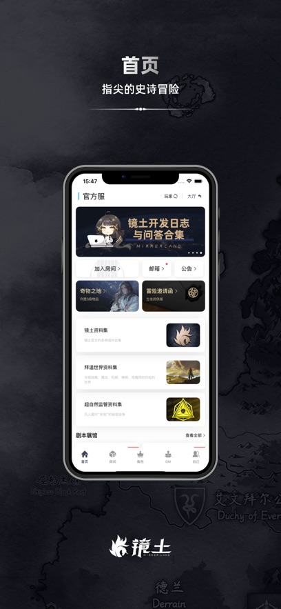 ����app��ͼ