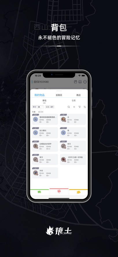 ����app��ͼ