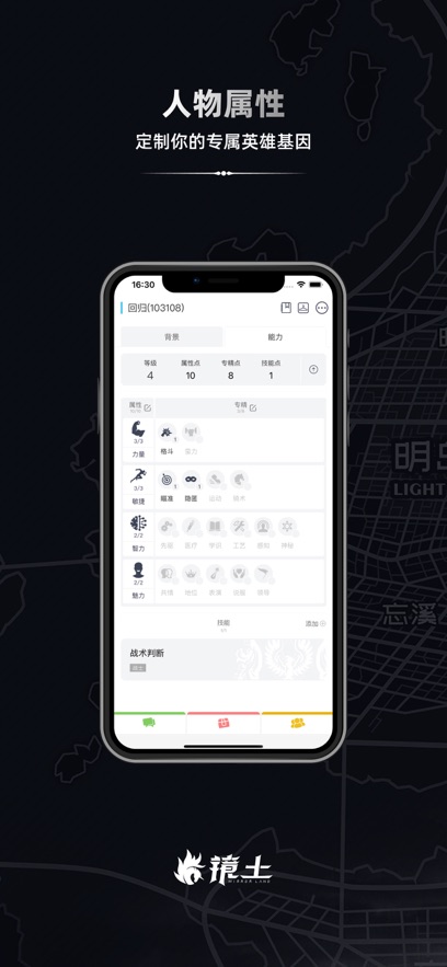 ����app��ͼ