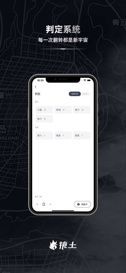 ����app��ͼ