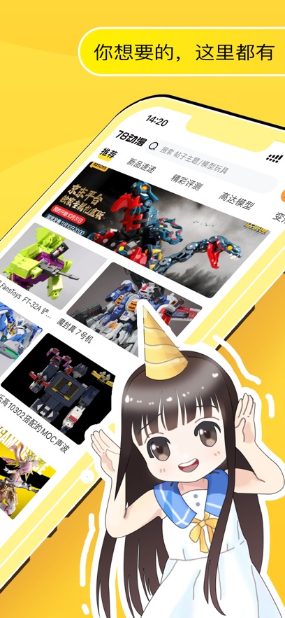 78�������°汾��ͼ0