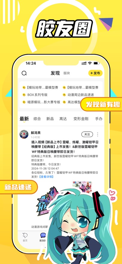 78�������°汾��ͼ2