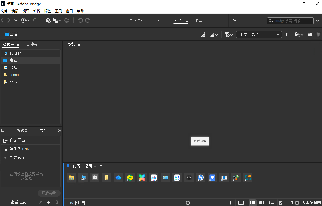 Adobe Bridge 2024���İ�(�������)��ͼ1