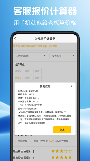 ������-�羺��������ϵͳ�ֻ����ͼ