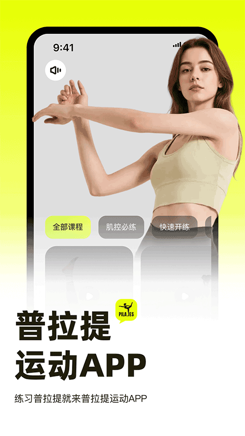 �������˶�app��ͼ