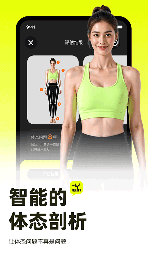 �������˶�app��ͼ