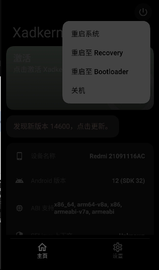 Xadkern������(AxManager)��ͼ