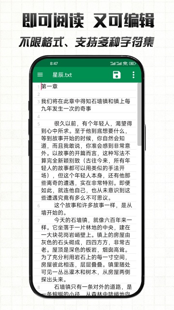 �ļ��༭��X�ٷ����ͼ