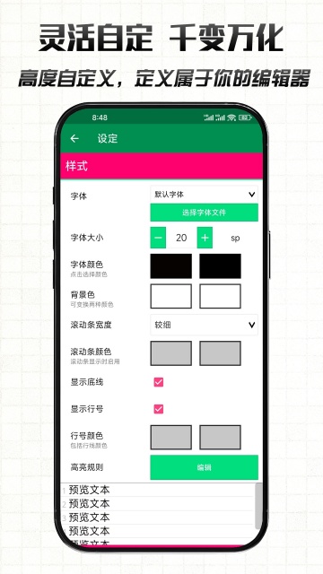 �ļ��༭��X�ٷ����ͼ