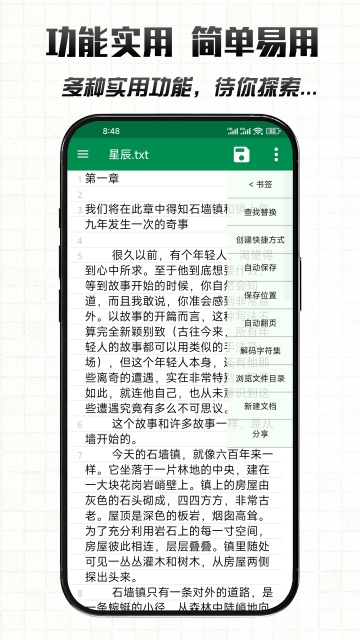 �ļ��༭��X�ٷ����ͼ