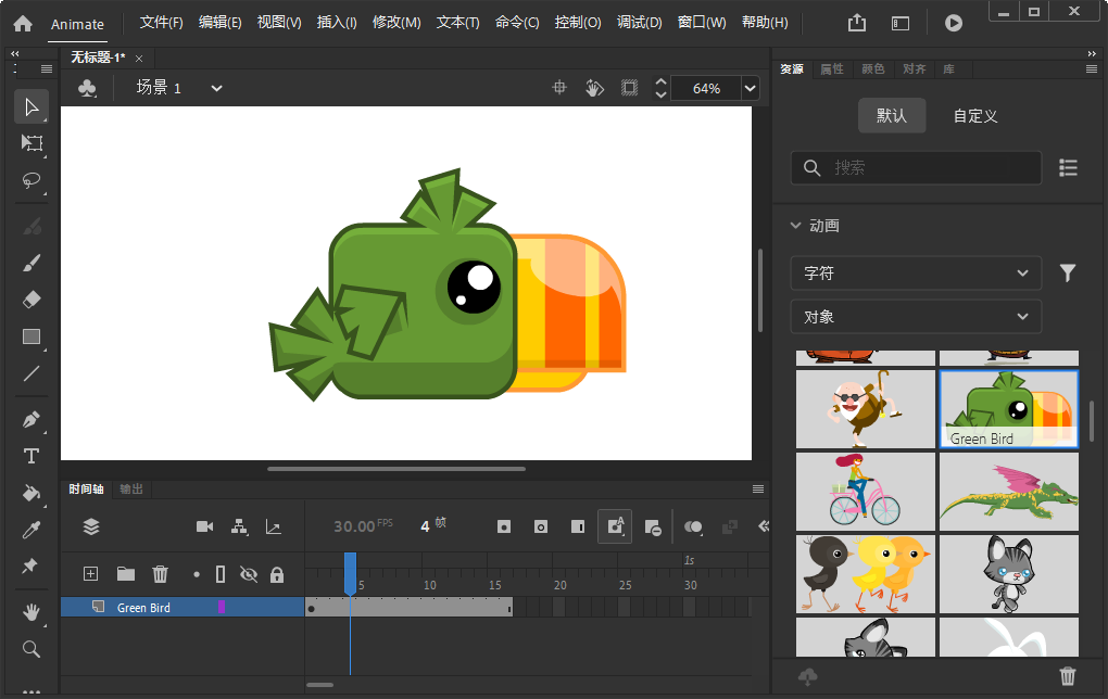 Adobe Animate 2022�����ƽ���ͼ0