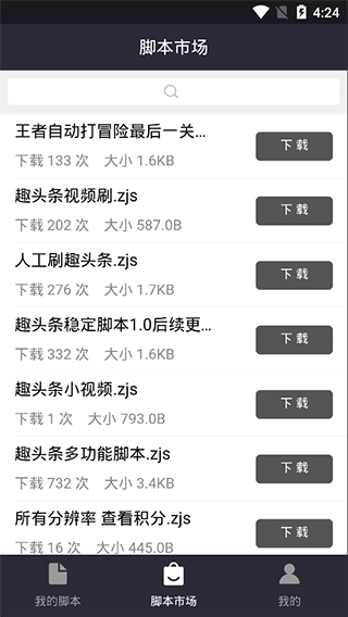 �Զ�������root���ͼ