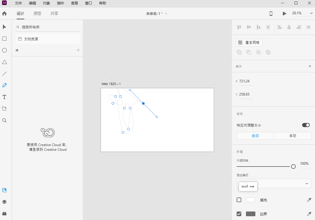 Adobe XD 2026�������İ��ͼ2