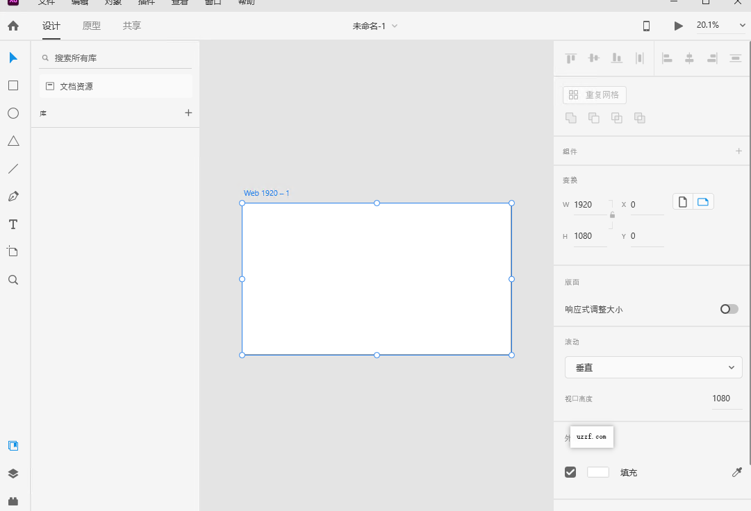 Adobe XD 2026�������İ��ͼ1