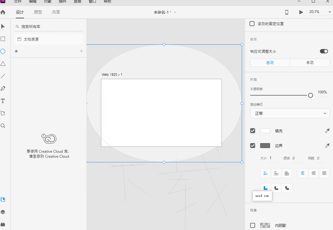 Adobe XD 2026�������İ��ͼ3