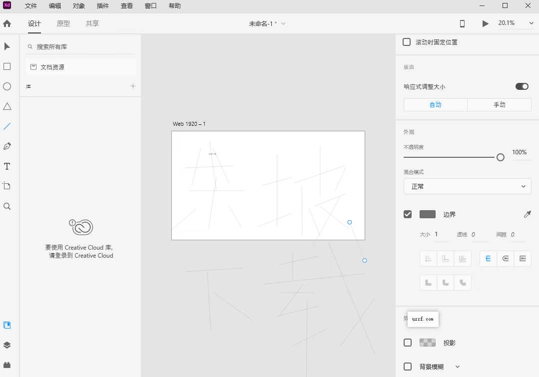 Adobe XD 2026�������İ��ͼ0