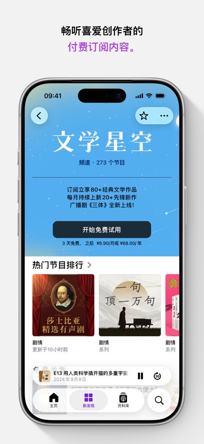 Apple����app��ͼ