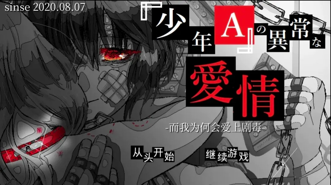 ����A���쳣����ȥ�����ͼ