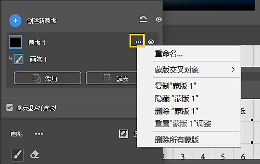 Adobe Camera Raw 18���İ��ͼ2
