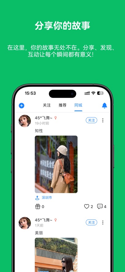 Ȥоapp�����ٷ���ͼ